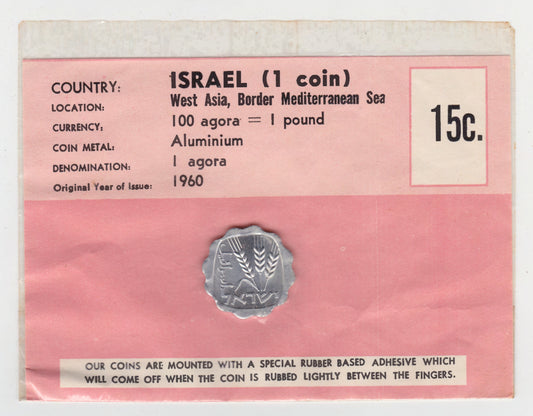 Israel 1 Agora Coin