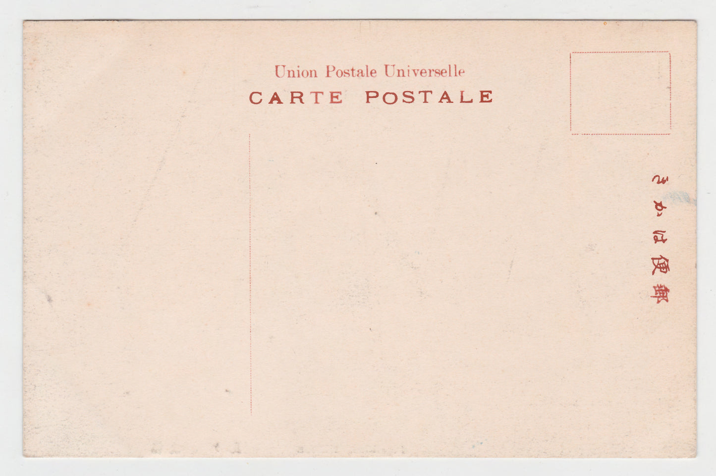 Postcard Dogashima Hakone c1905