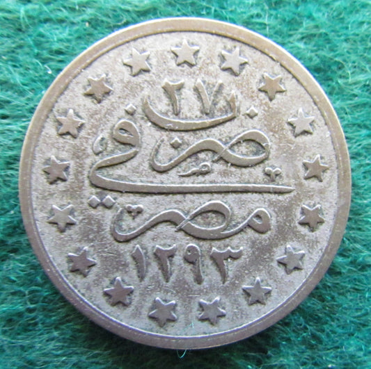 Egyptian 1903 1 Qirsh Copper Nickel Coin Abdul Hamid II 1293/27 - Circulated