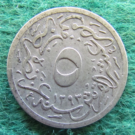 Egyptian 1905 1/2 Qirsh Copper Nickel Coin Abdul Hamid II 1293/29 - Circulated