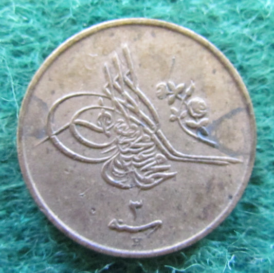 Egyptian 1912 1/20 Qirsh Coin 1237/3 Sultan Mehmed V - Circulated