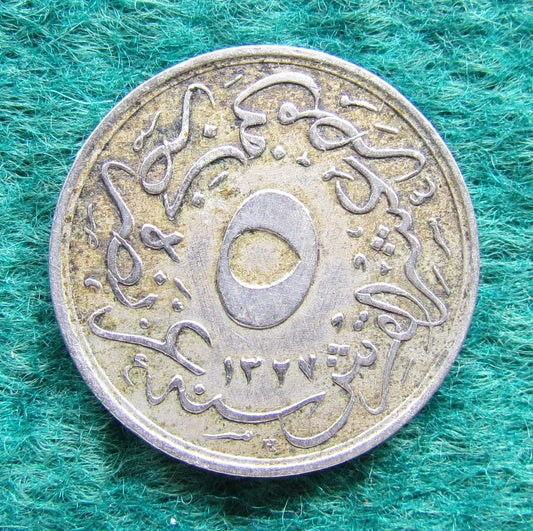 Egyptian 1911 5/10 Qirsh Coin Sultan Mehmed V 1327/2 - Circulated
