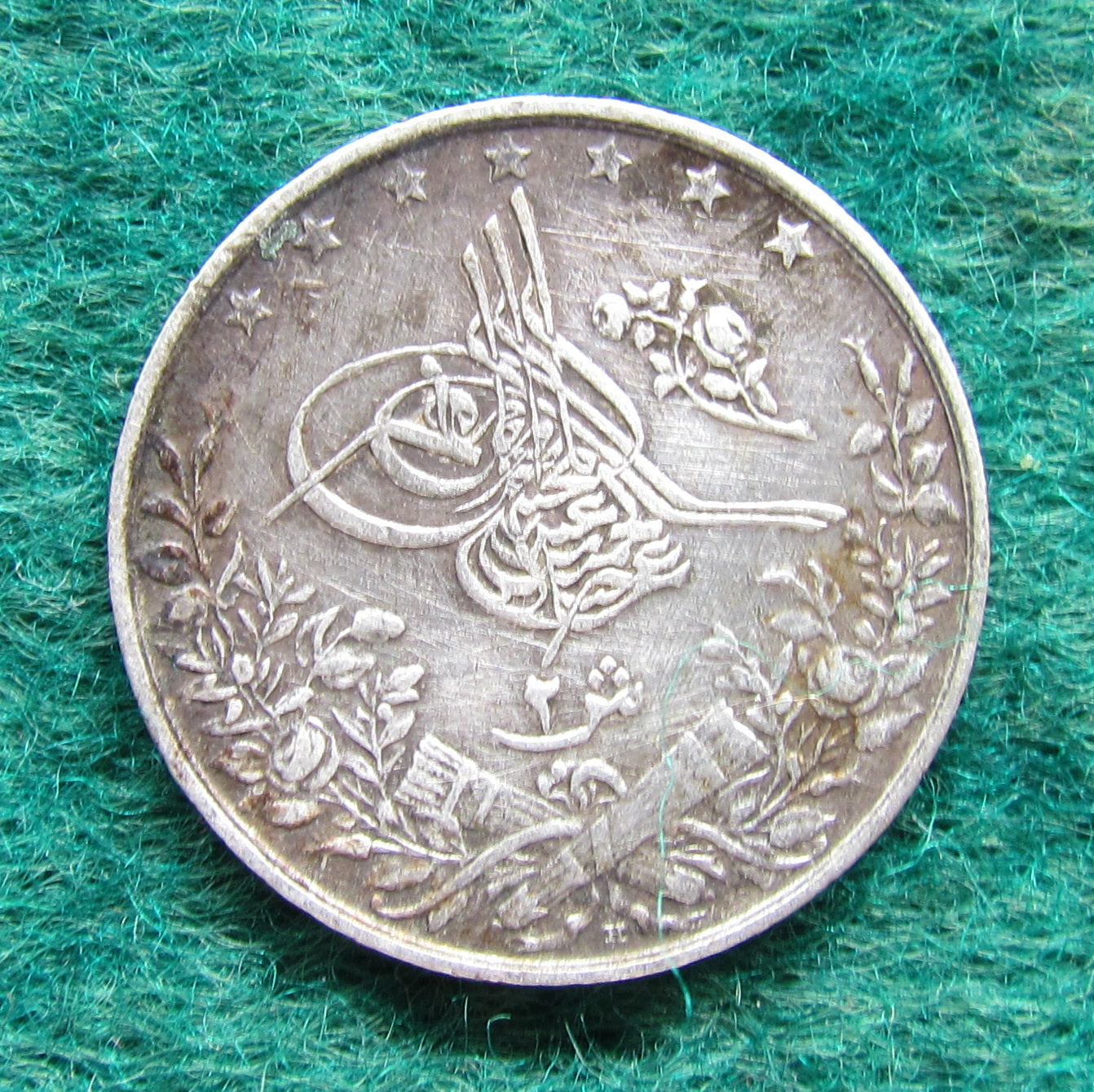 Egyptian 1913 2 Qirsh Silver Coin Mehmed V 1293/33 - Circulated