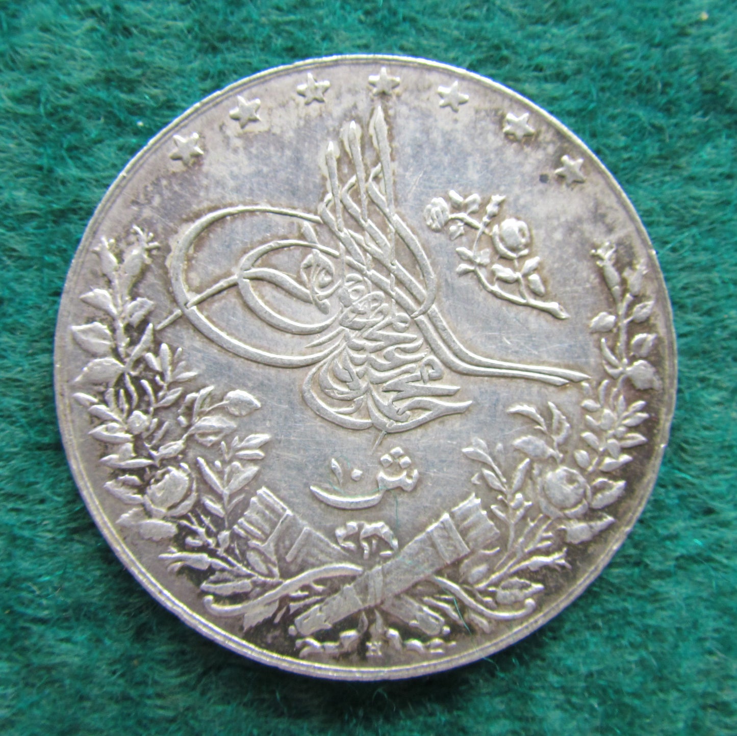 Egyptian 1915 10 Qirsh Silver Coin Mehmed V 1327/6 _Circulated