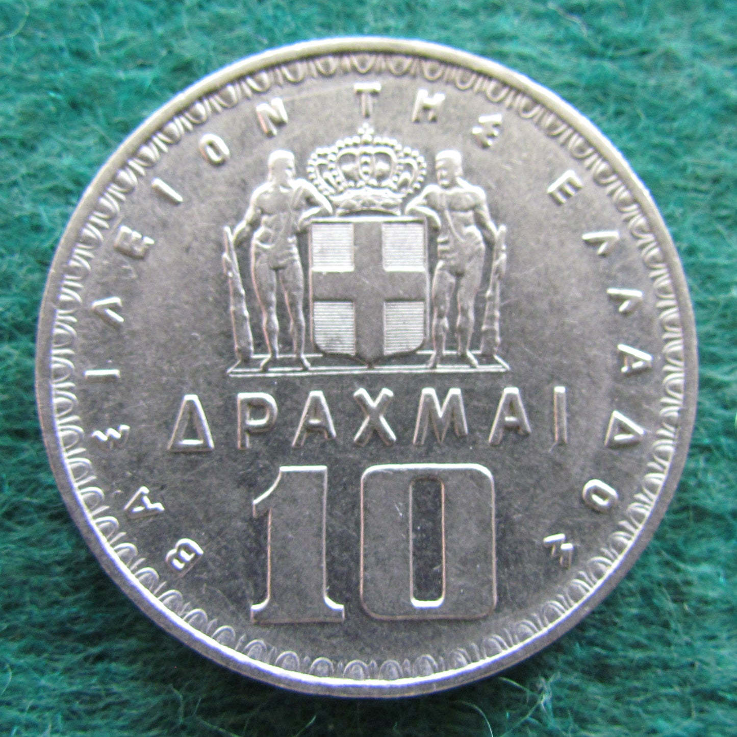 Greek 1959 10 Drachma Coin