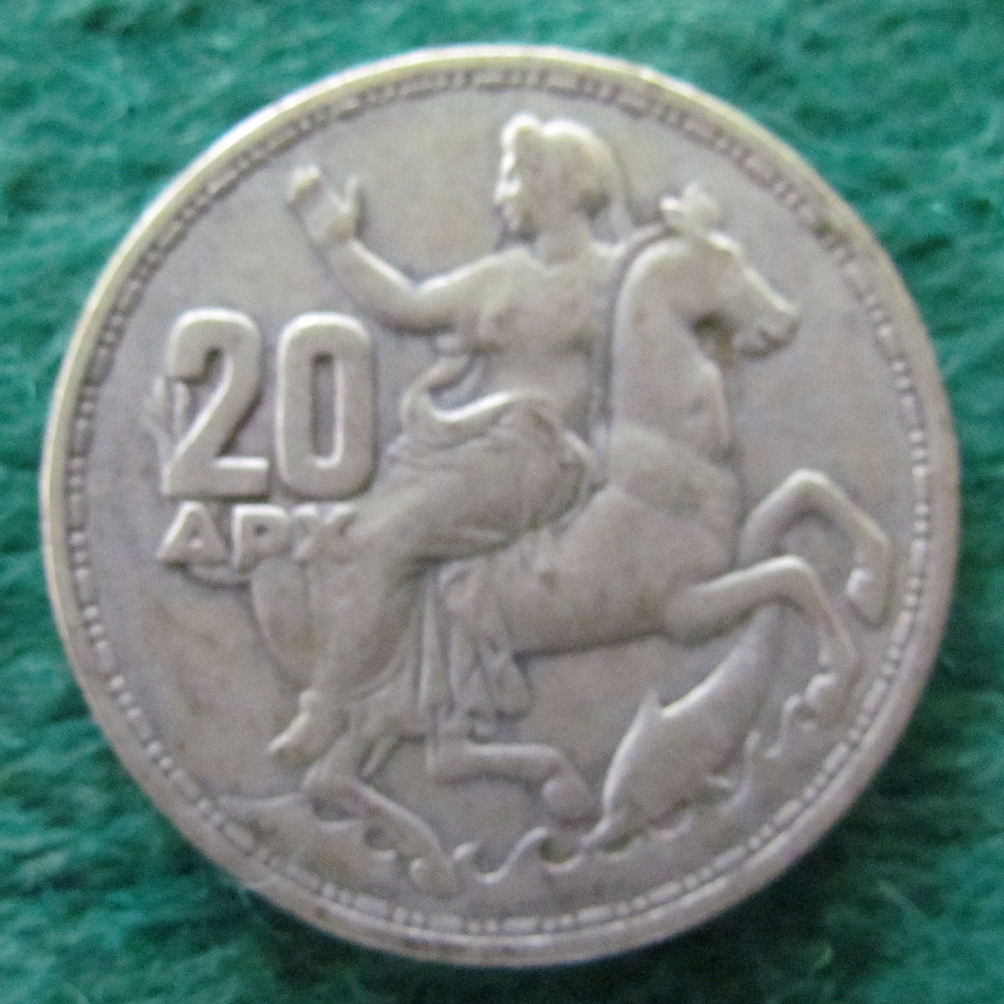 Greek 1960 20 Drachma Coin - Circulated