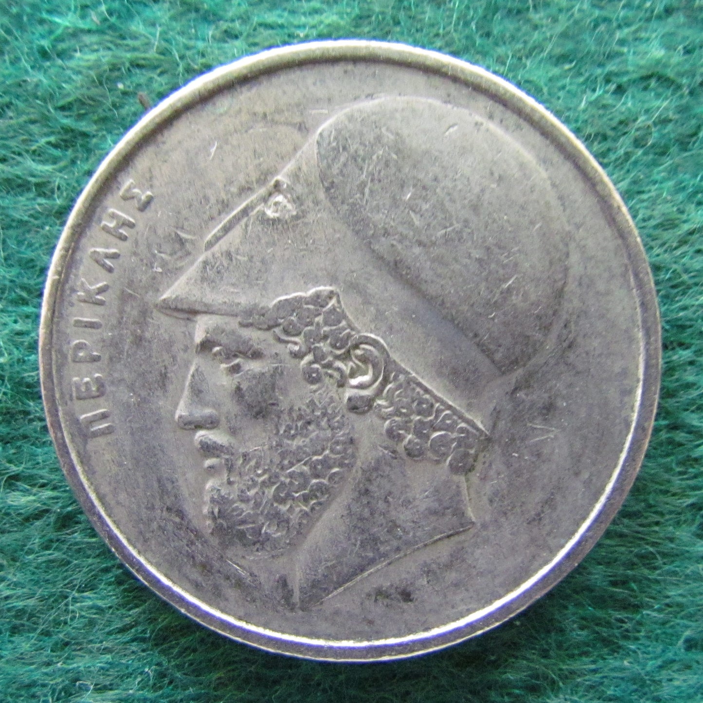 Greek 1986 20 Drachma Coin - Circulated