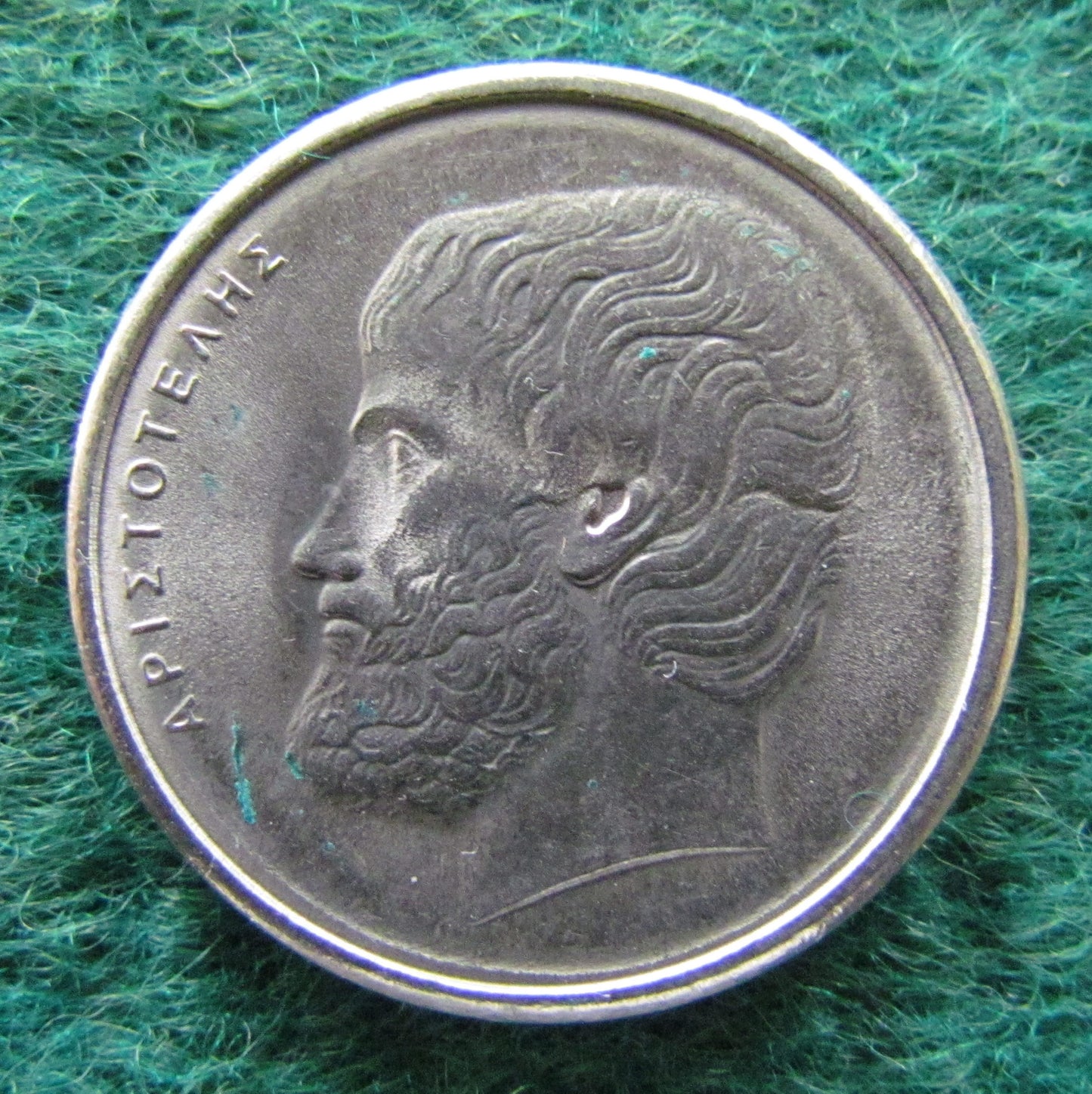 Greek 1986 5 Drachma Coin - Circulated
