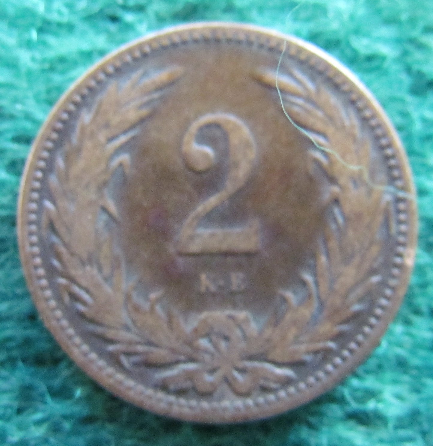 Hungary Magyar 1894 2 Filler Coin - Circulated