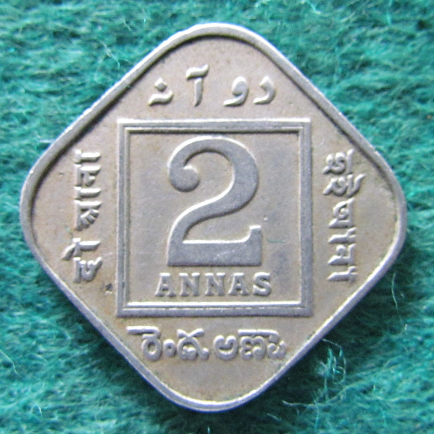 India 1920 2 Annas Coin