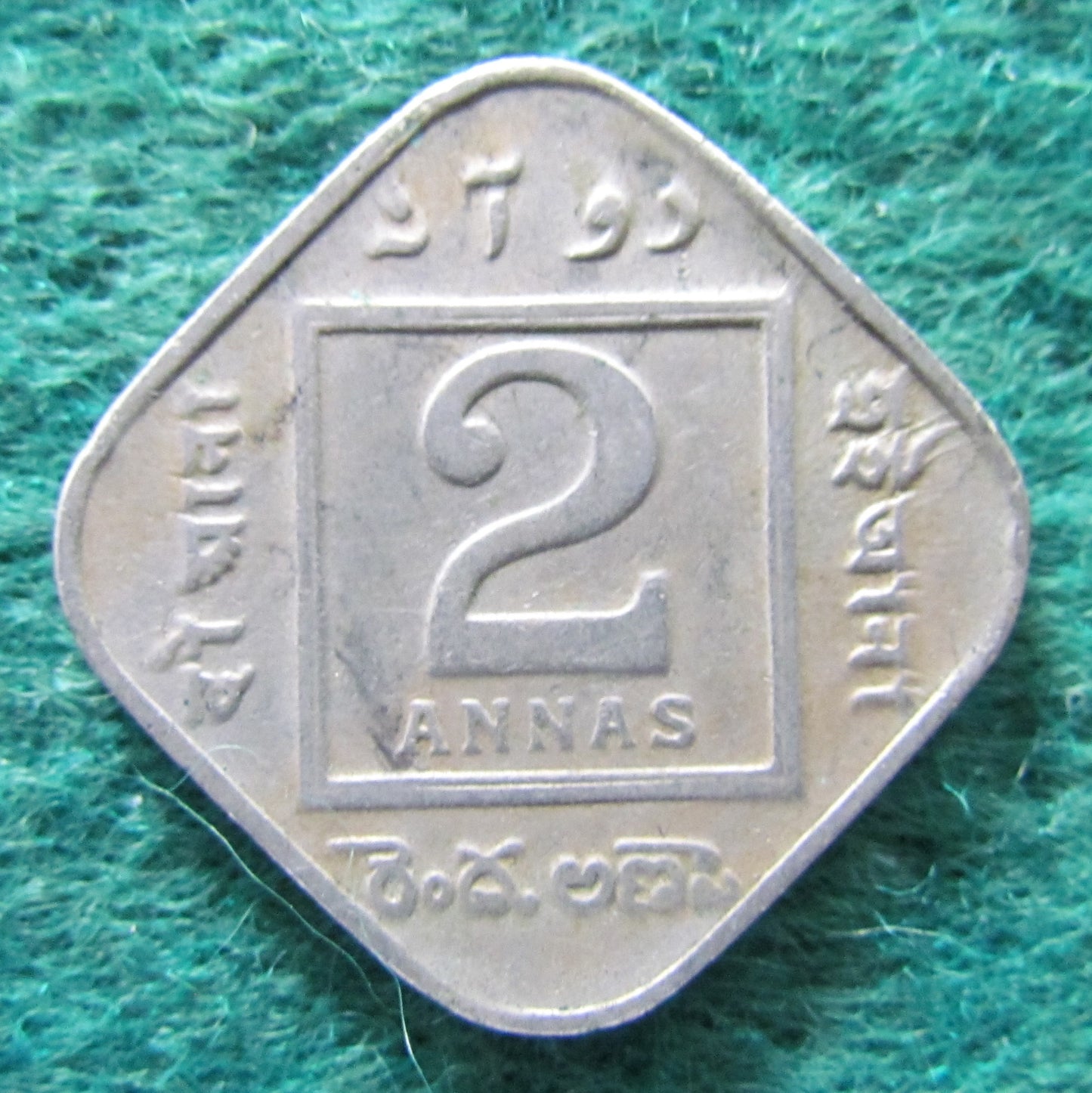 India 1925 2 Annas Coin