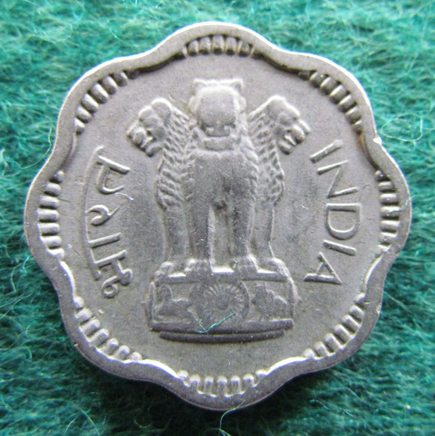 India 1957 10 Paise Coin