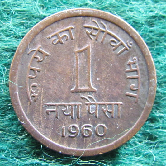 India 1960 1 Paise Coin