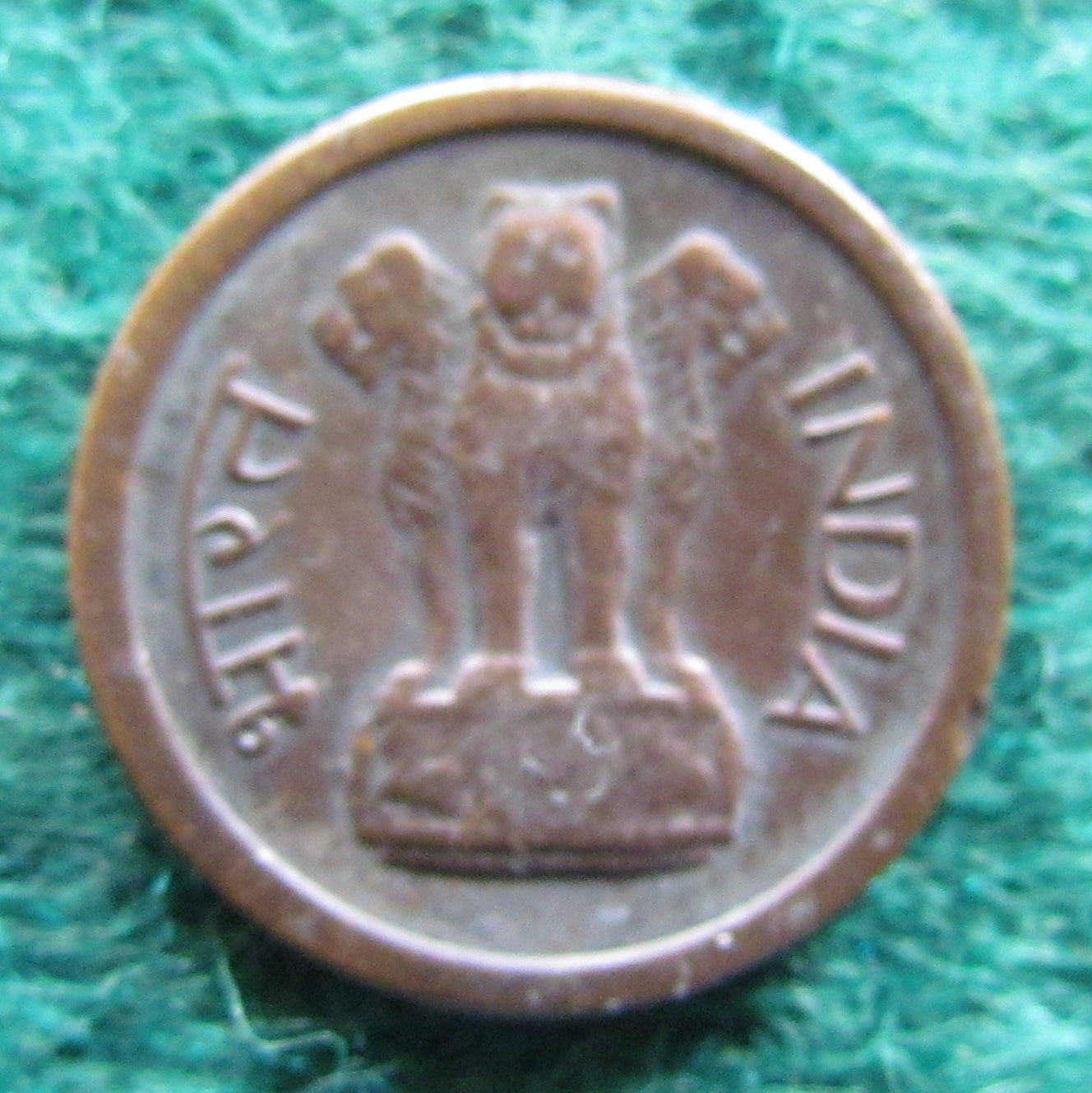 India 1960 1 Paise Coin
