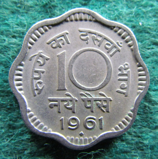 India 1961 10 Paise Coin