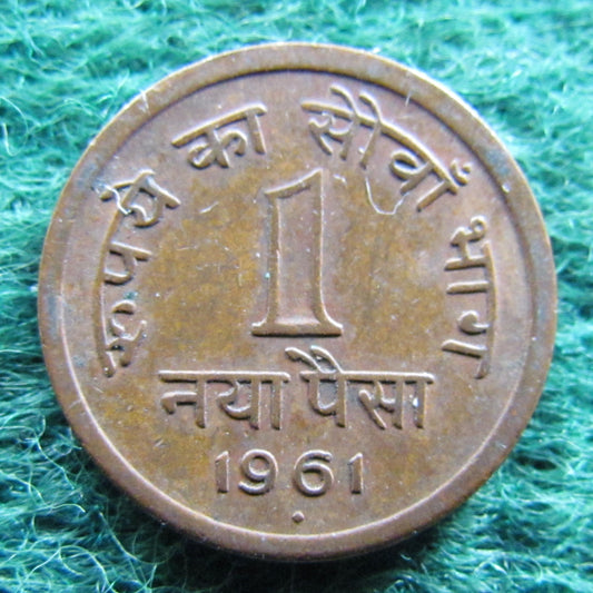 India 1961 1 Paise Coin