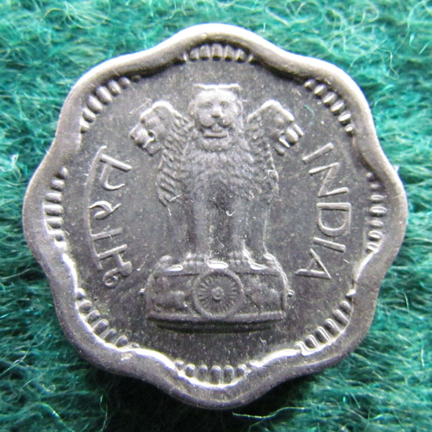India 1963 2 Paise Coin