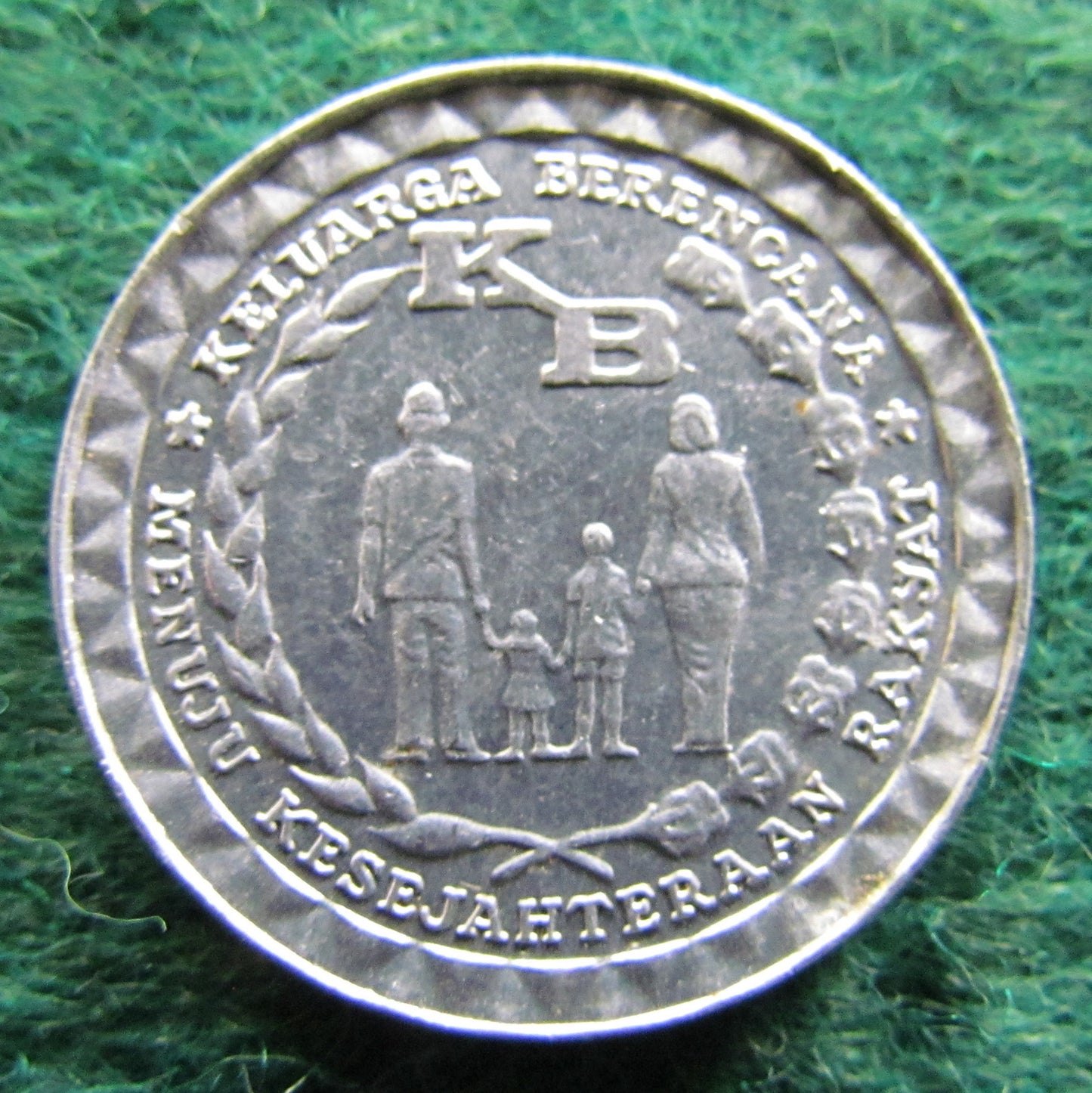Indonesian 1979 5 Rupiah Coin - Circulated