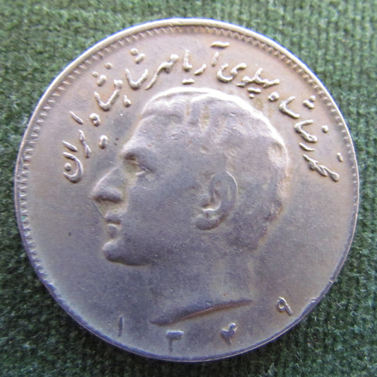Iran 1970 10 Rials Sha Mohammad Reza Pahlavi Coin AH 1349 - Circulated