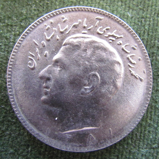 Iran 1972 10 Rials Sha Mohammad Reza Pahlavi Coin AH 1349 - Circulated