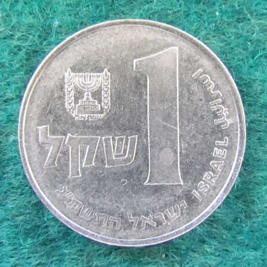 Israel 1984 1 Shekel Coin - Circulated