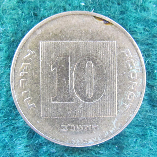 Israel 1985 10 Agorot Coin - Circulated
