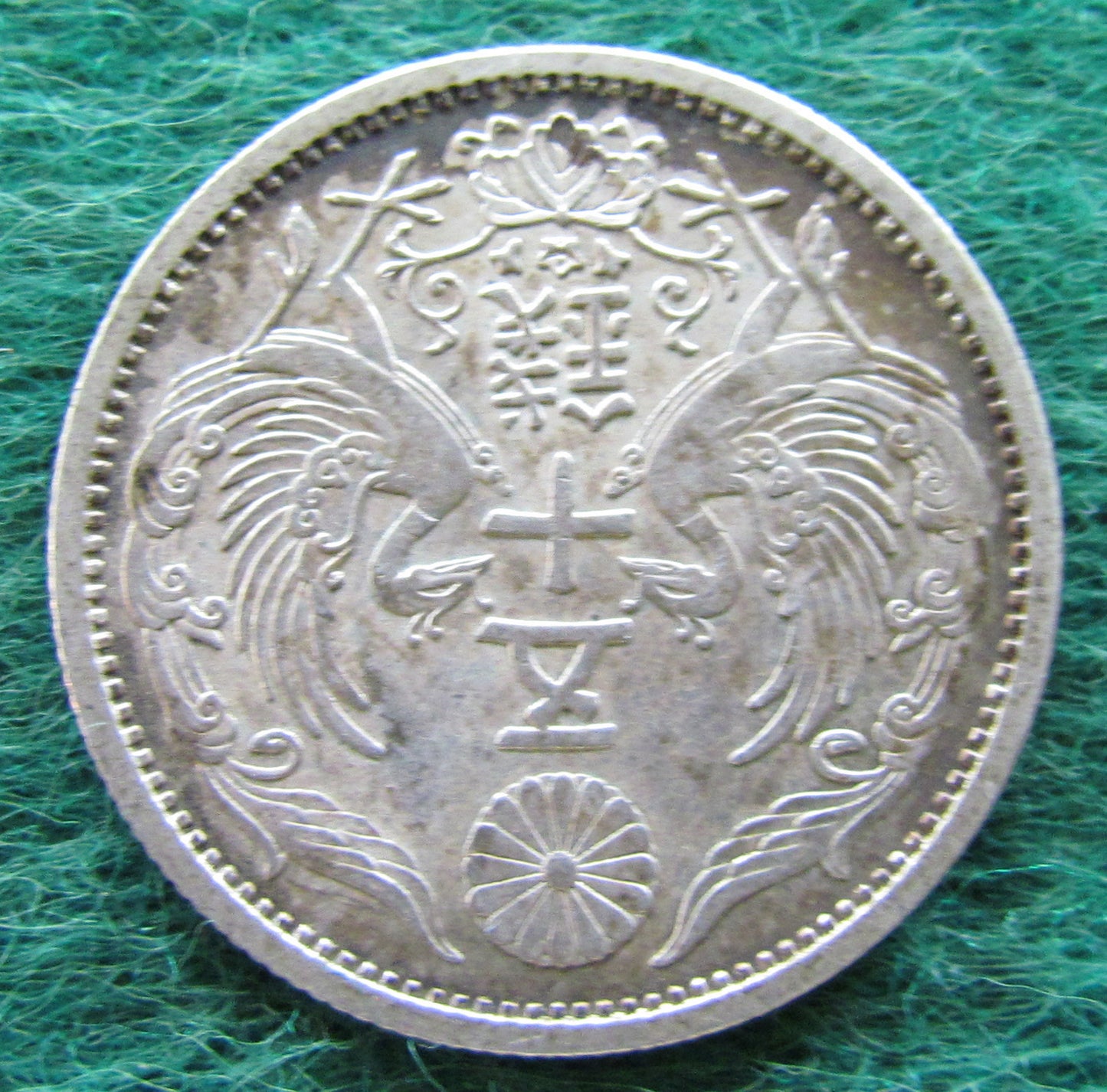 Japanese 1936 50 Sen Coin - Circulated