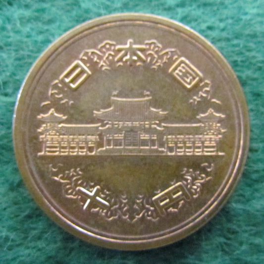 Japanese 1964 10 Yen Coin - Circulated