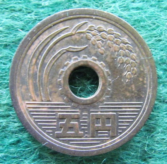 Japanese 1964 5 Yen Coin Showa - Circulated