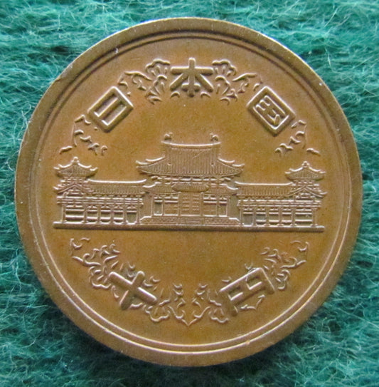 Japanese 1965 10 Yen Coin - Circulated