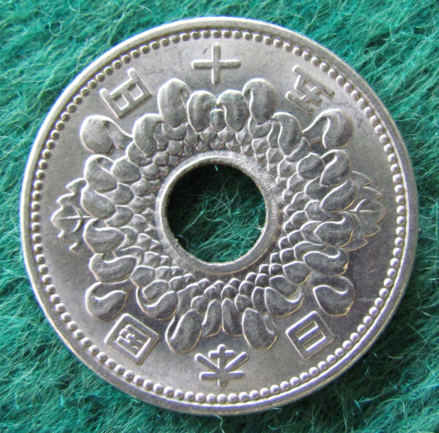 Japanese 1966 50 Yen Coin Showa - Circulated