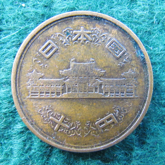 Japanese 1971 10 Yen Coin - Circulated