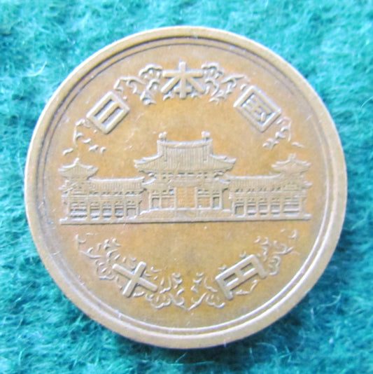 Japanese 1984 10 Yen Coin - Circulated