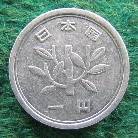 Japanese 1970 1 Yen Coin