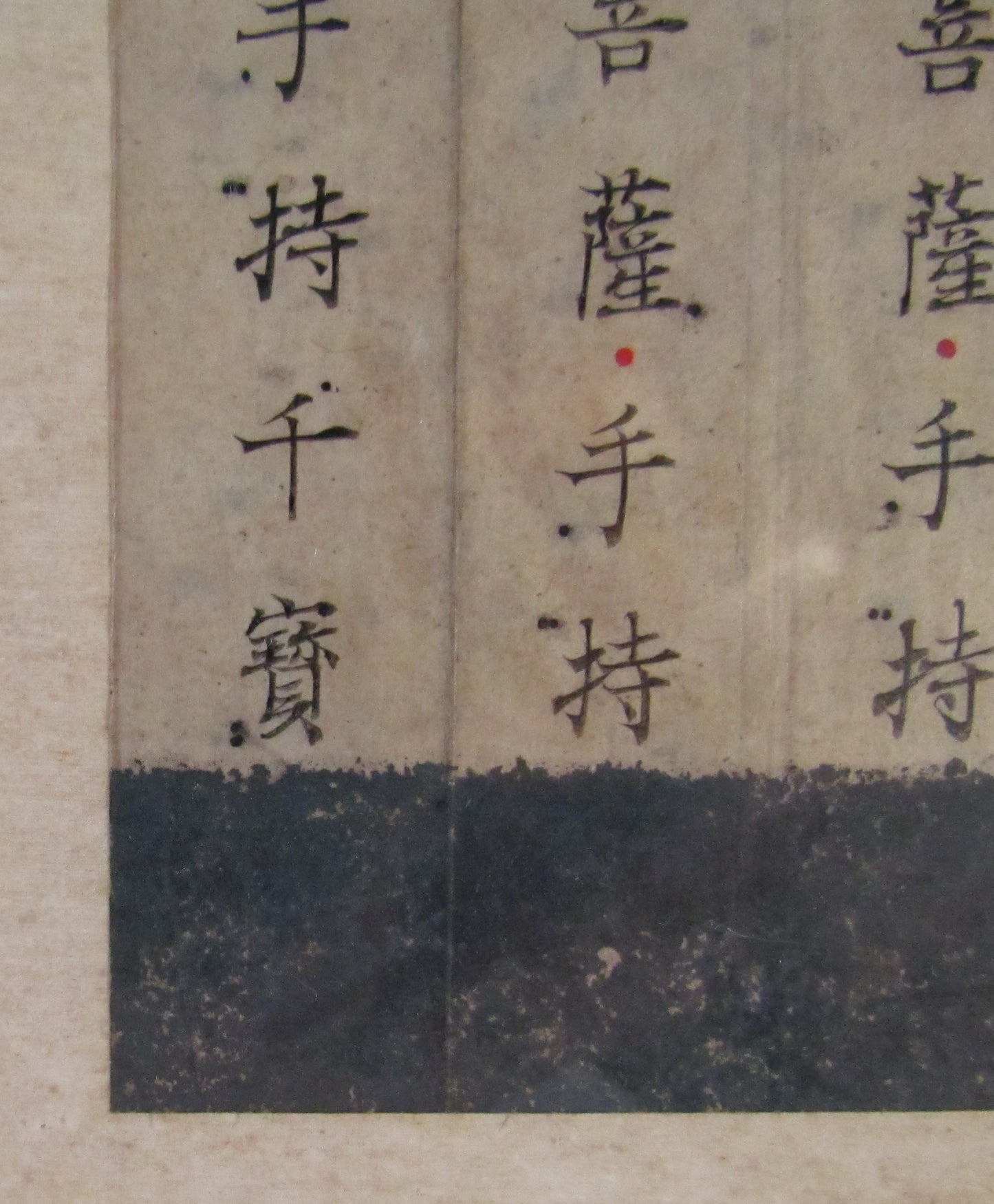 Japanese Calligraphy Artwork circa 1960