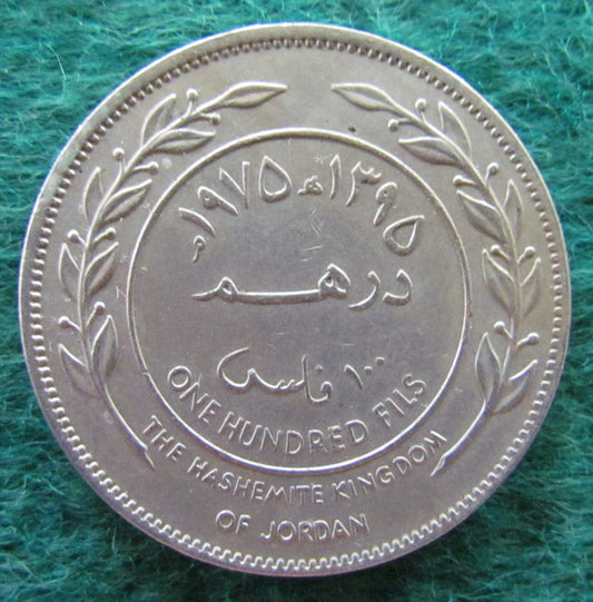 The Hashemite Kingdom of Jordan 1975 1 Dirham 100 Fils Coin Hussein bin Talal - Circulated