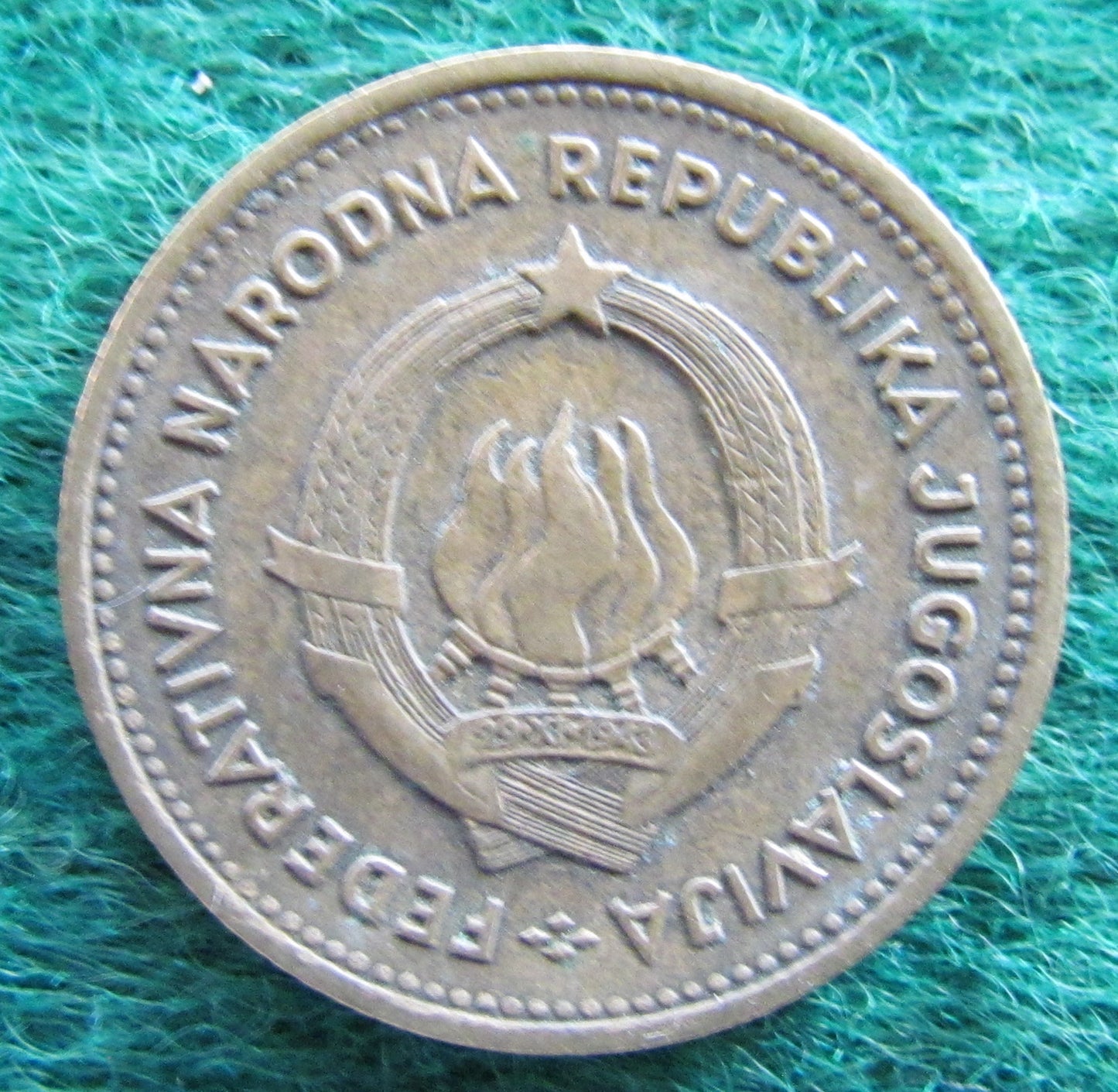 Jugoslavia 1955 10 Dinara Coin - Circulated