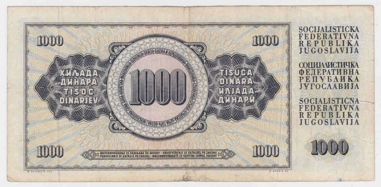 Jugoslavia 1981 1000 Dinar Banknote s/n DK26633315 - Circulated