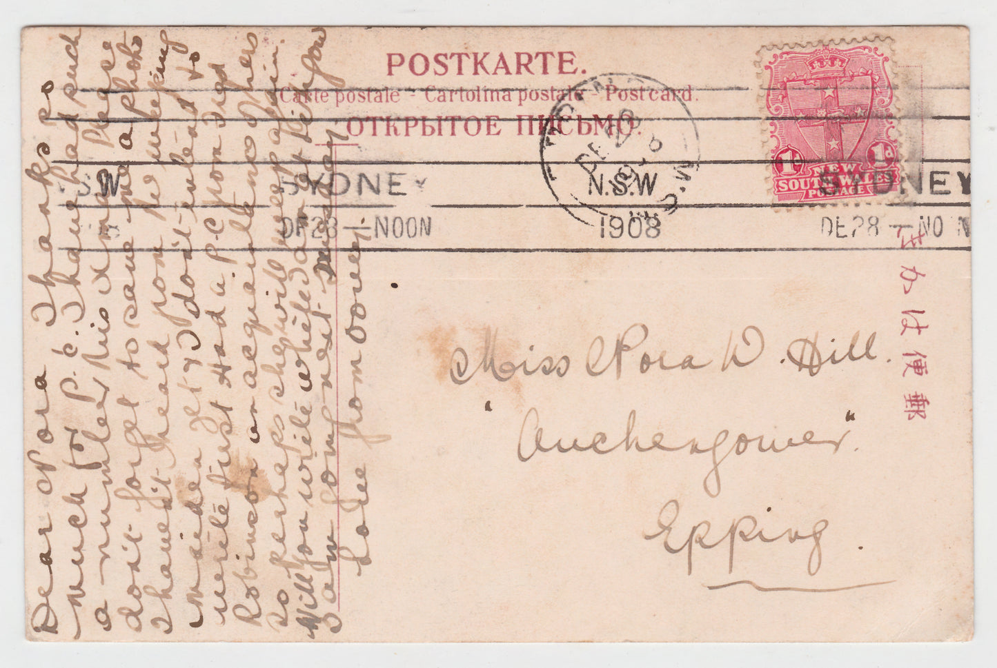 Postcard Kasuga Shrine At Nara Postmarked 1908