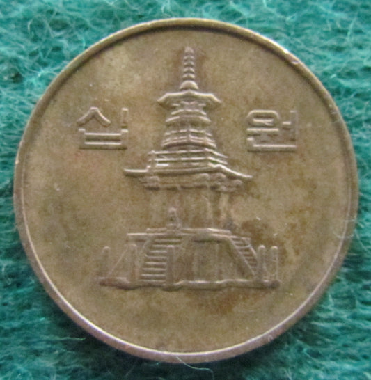 South Korea 1986 10 Won Coin - Circulated