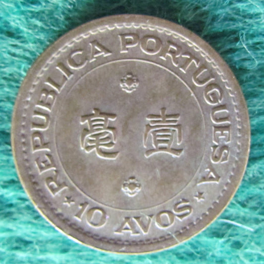 Macau 1968 10 Avos Coin - Circulated