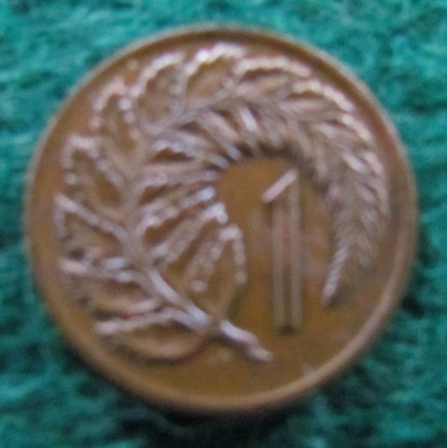 New Zealand 1970 1 Cent Queen Elizabeth II Coin