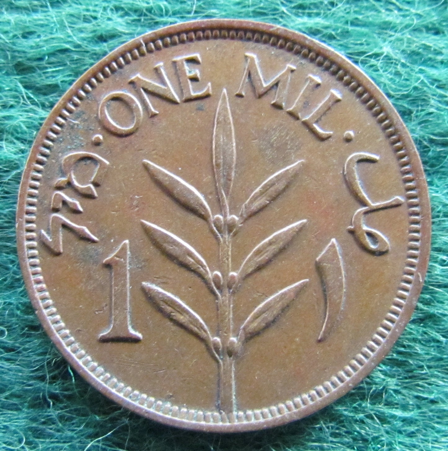 Palestine 1927 1 Mils Coin - Circulated