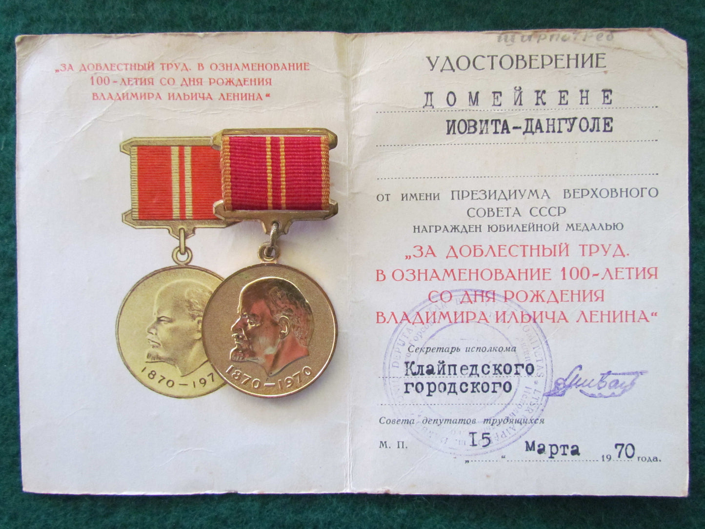 Lenin Commemorative Centenary Jubilee Medal 1870 - 1970