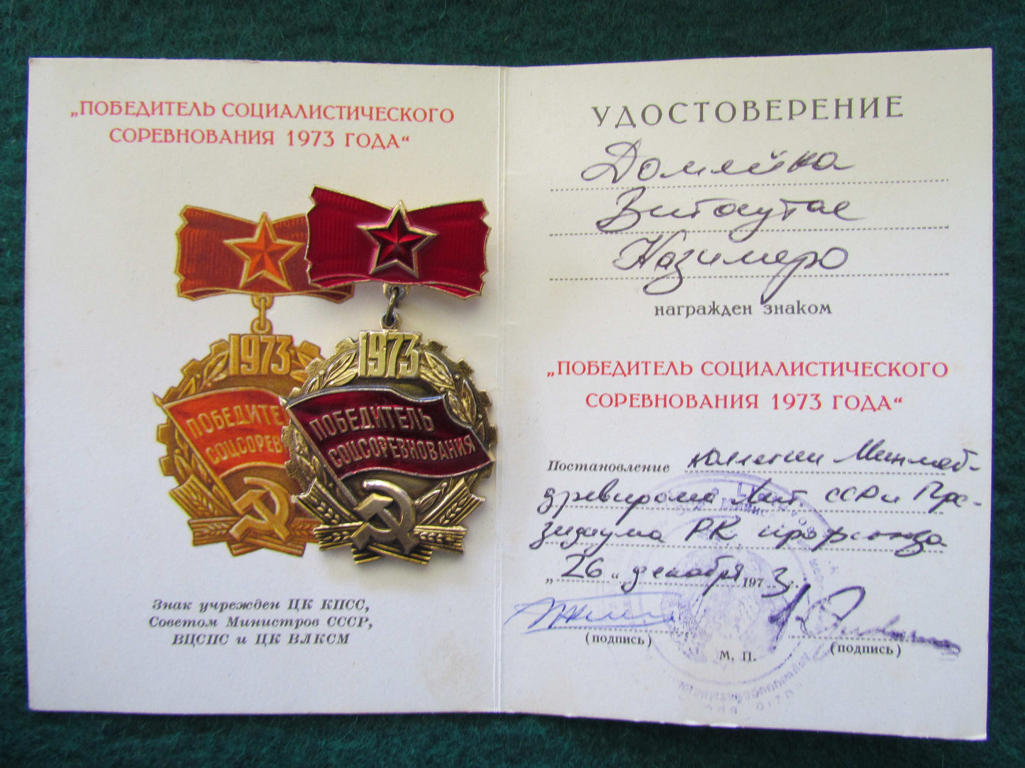 Russian Soviet Badge Award Winner of the Socialist Competition USSR 1973