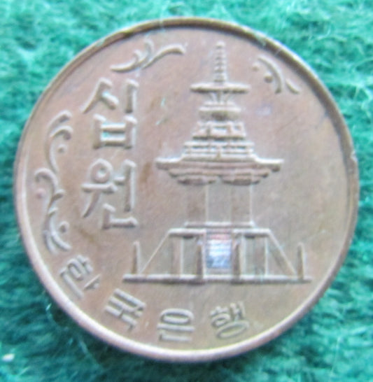 South Korea 1980 10 Won Coin - Circulated