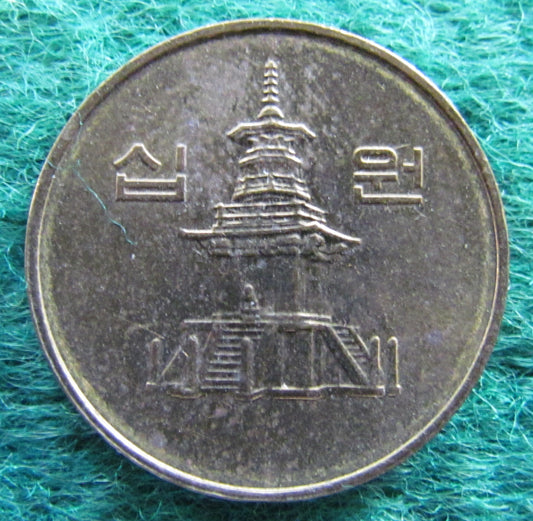 South Korea 2000 10 Won Coin - Circulated
