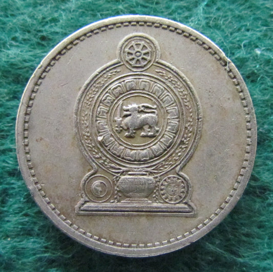 Sri Lanka 1984 5 Rupee Coin - Circulated
