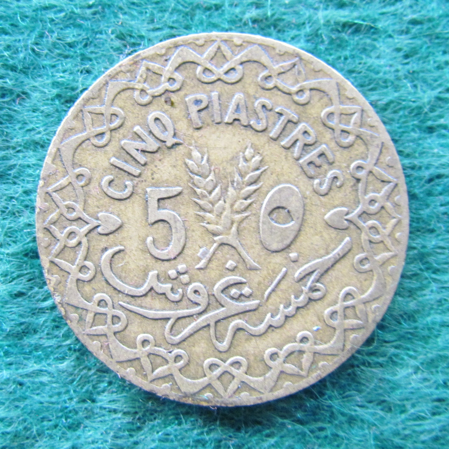 Syria 1933 5 Piastre Coin - Circulated
