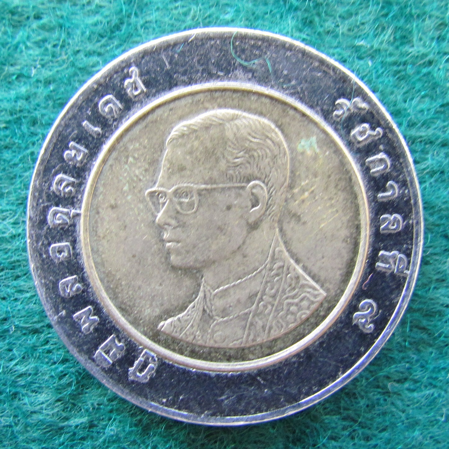 Thailand 1994 10 Baht Coin King Rama IX - Circulated